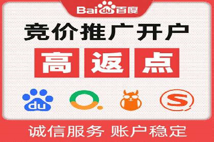 百度推广费用计算方法及成功案例