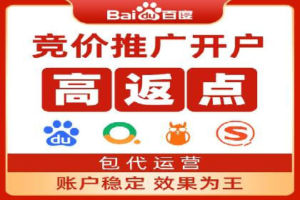 SEM优化师如何通过创意广告文案提升点击率——多行业案例分析